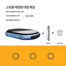 차량용 공기청정기 음이온 태양열 충전 미세먼지 냄새 제거 소형 휴대용, 매력 블루 표준+필터망1+향봉2, 단일 모델