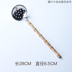 低價爆款 水瓢 酒勺 木勺 水杓 酒提 竹根長柄茶勺竹製酒提水勺日式分茶勺澆花水瓢打酒器茶道零配煮茶, 竹柄不鏽鋼漏勺, 1個