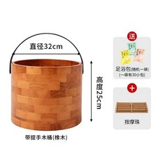 賣場新品泡腳木桶泡腳桶木質泡腳桶洗腳盆洗腳桶足浴木桶雙人泡腳桶木桶家用老人泡腳盆老式帶蓋冬天泡腳桶泡腳專用桶木盆, 傳統榫卯工藝橡木桶+按摩器, 1個