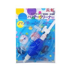 台灣製造 長虹虹吸管 洗砂器 魚缸換水器 (M號/L號) 可調節水量, 1個, M