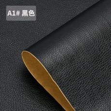 皮革修復貼 自粘皮革修補貼 沙發座椅汽車內飾補丁 高粘度, A1 黑色皮+自粘背膠,寬50*100釐米 多拍不斷開, 1個