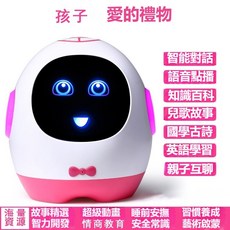 【台灣熱賣】Q蛋智能早教機器人：AI語音互動、趣味跳舞，兒童節益智首選, 會跳舞的Q蛋-粉色, 1個