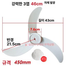 16인치 18인치 선풍기 메탈 엔틱 업소용 가정용, 18인치 3날 글로시 화이트 강력한 고풍량, 기본 색상