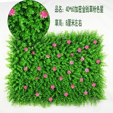 台灣公司 嘉義出貨 仿真草坪 塑料草坪 假草坪 櫥窗裝飾 假草 墻面裝飾 綠植墻 背景墻 植物墻 店鋪裝飾墻 商場裝飾, 40*60金錢草帶粉色星