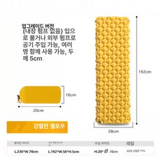 야외 레저 백패킹 제품 편안함 매트리스 공기 에어매트리스 캠핑 팽창 활동 팽창식침대 휴대용, 2.터메릭 업그레이드 다인용