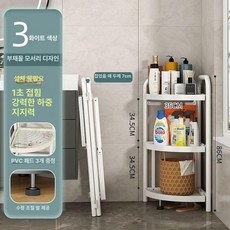 욕실 코너 정리대 다단 수납 선반 스탠드 틈새 화장실 샤워용품, 1개, 브라이트화이트 3단
