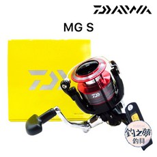 DAIWA MG S 紡車捲線器 沉底 遠投 船釣, 4000