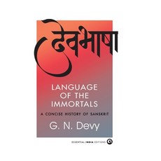 (英文圖書)Language of the Immortals: A Concise History of Sanskrit 精裝版, Aleph Book Company Private ..., 英文