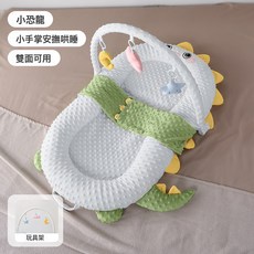 牀中牀嬰兒新生兒防壓寶寶0一3歲防驚跳安撫躺睡神器防嗆奶吐睡墊, 1個, 小恐龍單牀+玩具架:如圖所示