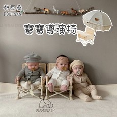 【林豆桑】現貨 韓國同款 INS風 寶寶導演椅 多用途餐椅嬰幼兒折疊餐椅 戶外露營椅沙灘椅 拍照道具周歲 派對露營必備, 米色,一般款