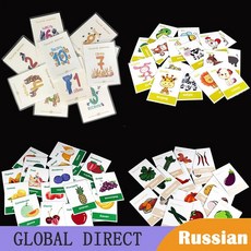 64pcs 러시아 동물/야채/과일/번호 영어 학습 카드 조기 교육 어린이 게임 단어 포켓 211893