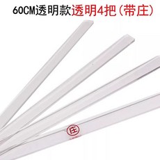 來生財自動麻將機推牌尺牌 麻將牌尺 大號牌尺 45CM和50CM長 台灣發貨, 60CM透明色帶莊字, 1個