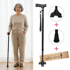 뉴스탭 등산전문브랜드가 만든 가벼운 부모님 지팡이, 1개, 간편손잡이