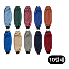 다온홈 면 팔토시 막토시 잡토시 10켤레, 1세트, 랜덤 1세트, 랜덤