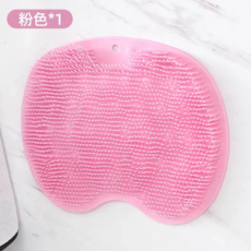 家用浴室足底按摩防滑搓腳墊, 多用途按摩墊【粉色1個】搓脚/搓背/帶吸盤