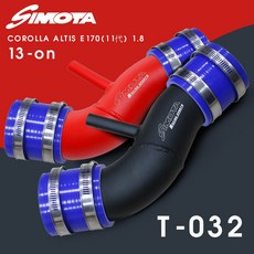大桃園【SIMOTA】進氣三寶 ALTIS 10.5 11.5代 一體進氣鋁管 T-032附螺旋渦流、高流量空氣芯, 1個, 進氣鋁管
