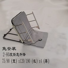 電動起身輔助器：家用電動腰部腿部背部起身輔助器，老人助力自動陞降床墊，起床輔助神器, 1個, 75釐米寬淺灰色 短款 摺疊扶手