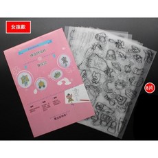Junesix 神奇熱縮片圖案款 已打磨兒童美勞DIY材料 女孩款 (8片), 女孩