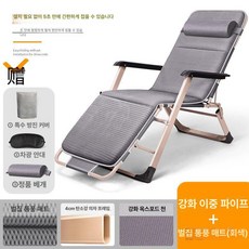 발코니 접이식 썬베드 해변 테라스 선베드 비치의자 야외, 1개, 100 두꺼운 양쪽관 이중 회색+4D