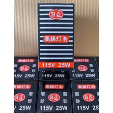 鳳君商行 養殖保溫燈, 1個, 日亞25w