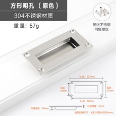 보이지 않는 임베디드 옷장 매립형 도어 핸들 숨겨진 슬라이딩 도어 캐비닛 매립형 도어 서랍 풀 숨겨진 스테인레스 스틸, 02 1pcs, 한개옵션2, BX01 304 stainless