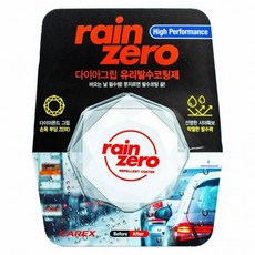 카렉스 레인제로 다이아그립 유리발수코팅제 120ml(343445), 1개, 120ml