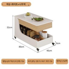 수납 리프트 쇼파 리프트업 사이드 테이블 테이블 보관, 1개, 2.내추럴 우드 컬러