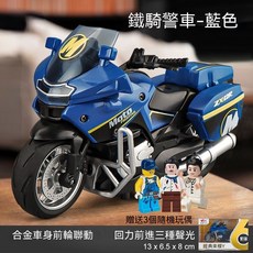 STYLO 合金警車模型 回力前進, 1套, 組合兩種【回力+聲光+避震】鐵騎-藍色車+3個玩偶+彩盒