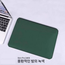 맥북 네오 노트북 가방 가죽 파우치 13인치 케이스, 짙은 밤색 컴퓨터 슬리브 가방
