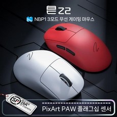 ATK A9 NB ULTRA 무선 마우스 게이밍 충전독 8K, 공식 표준, 레드 3395 1K 버전