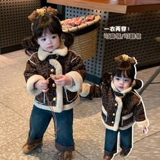 옷장체인지 남여공용 아동 호피 무스탕 여아 겨울 점퍼 남아 따듯한 코트