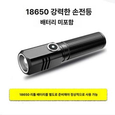 미니 내장 토치 램프 휴대용 조도 아웃도어 손전등 제품 비상 캠핑 모드 충전식, 2.롱 K9-2 네이키드