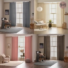 가성비 아일렛형 3중직 긴창형 암막커튼 145x233cm 2장 SET (끈증정)