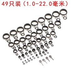 好貨下殺 導環導眼套裝，適用於各種釣竿，輕鬆更換導線環配件, 49只裝
