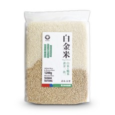 健康調合米 白金 白米 糙米 (1.2kg), 1個, 1.2kg