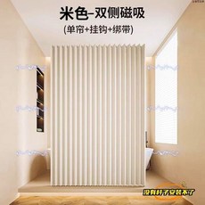 磁吸浴簾 折疊浴室隔斷簾 衛生間乾濕分離 掛簾 防水加厚 洗澡簾, 1個, 米白色單簾 雙側磁吸 ,墻距141-160簾寬180高200