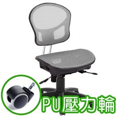 GXG 兒童成長椅 透氣網椅 TW-3142DX (無踏圈/PU防刮輪), 銀灰色, 1個