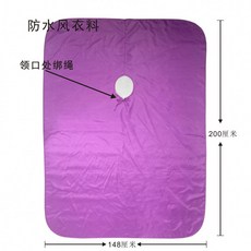 가정용 반신욕 가운 벨벳 찜질복 좌훈치마 사우나 땀복 보온 커버, A_퍼플 방수옷 200x148