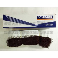 勝利 VICTOR 羽球網 C-7004A 羽聯認證A級, 1個