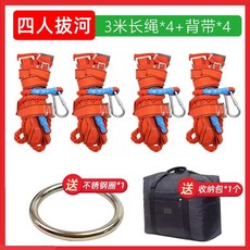 다방향 줄다리기 3인이상 세트 3인용 워크샵 레크레이션, C. 4인용 줄다리기 세트
