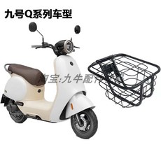 세그웨이 나인봇 F90M 전기 24AH 완전방수 48V 스쿠터, 1, P. Q 시리즈 경량 자동차 바구니커버 포함 설치 도구