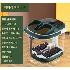 발족욕기 스팀족욕기 가정용 접이식 마사지 온도조절 찜질 발목욕기 9단계, 기본 발 마사지 + 훈증 커버 + 적색 조명