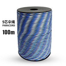 100米軸裝9芯傘繩 戶外登山野營應急求生繩 DIY編織手鍊九心傘繩, 藍青條, 1個