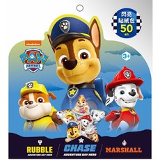 PAW PATROL汪汪隊立大功閃亮貼紙包50入