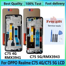 리얼미 C75 4G RMX3941용 LCD 디스플레이 터치 스크린 어셈블리 프레임 포함 교체용, 01 China Mainland, 03 RMX3943 No Frame