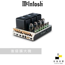 McIntosh MC275 MKVI 後級擴大機 -