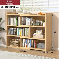 E家工廠 伸縮書櫃 可調寬度收納架, 285-24三層橡木色（小號直邊款）