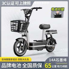 전동킥보드 출퇴근용 전기 2인용 타는 앉아서 스쿠터 퀵보드 프리미엄 성인용 두발 전동, 1. 블랙+14A 그래핀배터리(65km 주행), 48V