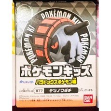 正版現貨 精靈寶可夢 KIDS 悖謬寶可夢 指偶 指人系列 胖丁 冰伊布 小奶仙 皮卡丘 火爆猴 瑪瑙, 1個, 877, 1