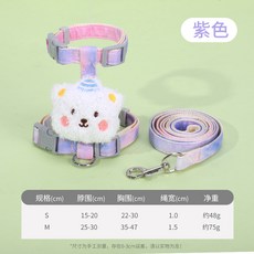 貓咪牽引繩防掙脫專用遛貓繩可調節貓繩子工字型小白熊貓揹帶, 1個, 紫色